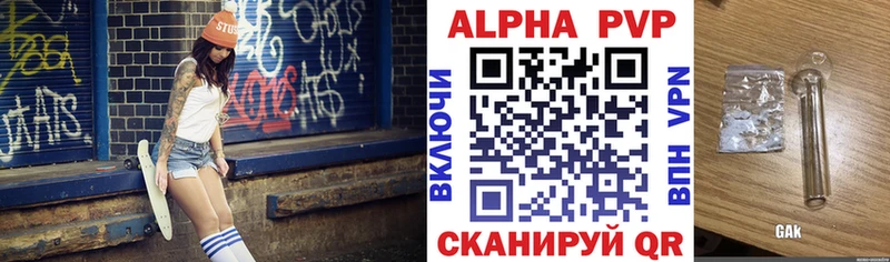 Где купить наркоту Каргат Alpha PVP Гашиш КОКАИН