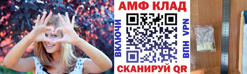 Амфетамин Розовый закладка MEGA рабочий сайт Каргат
