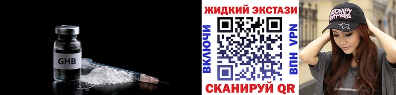 как найти наркотики  Каргат  БУТИРАТ бутик 