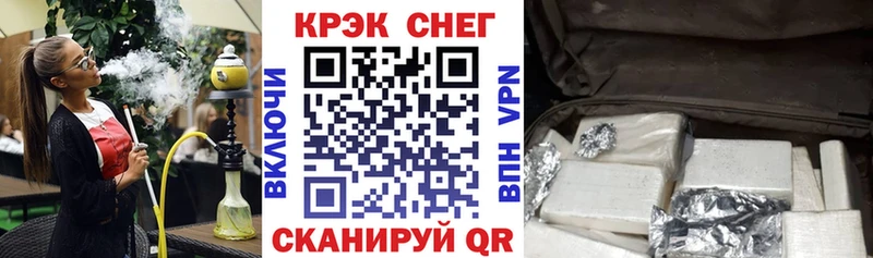 МЕГА сайт  Каргат  КОКАИН VHQ 
