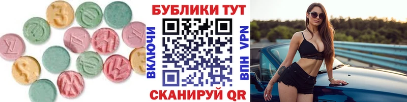 Экстази MDMA  продажа наркотиков  Каргат 