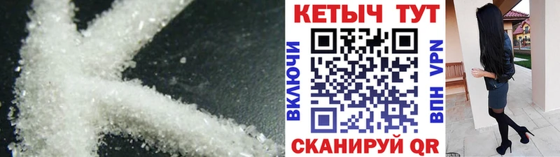 Кетамин VHQ  Каргат 