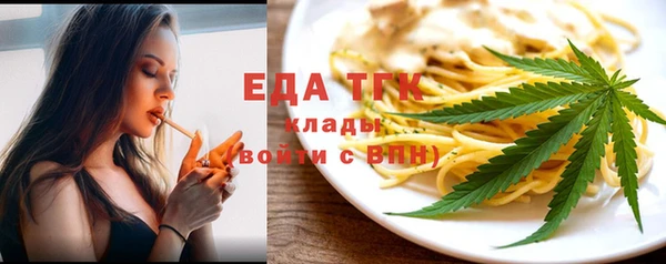 прущие грибы Пересвет
