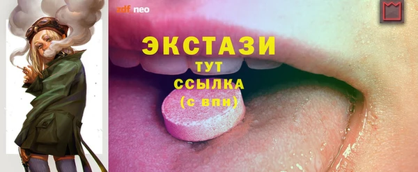 МДМА Волоколамск