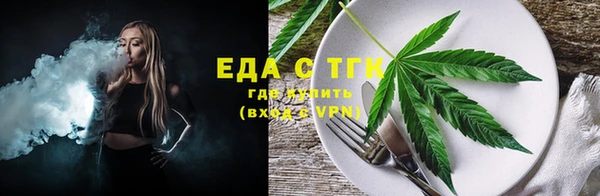а пвп мука Верхний Тагил