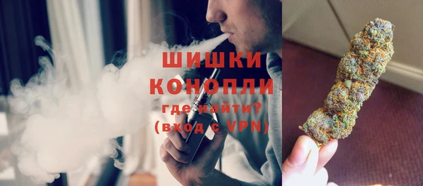 МДМА Волоколамск