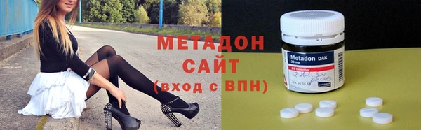 герыч Волосово