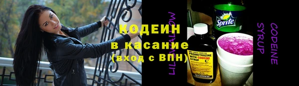 герыч Волосово
