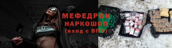 spice Верхнеуральск