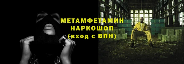 герыч Волосово