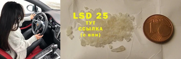 COCAINE Карпинск