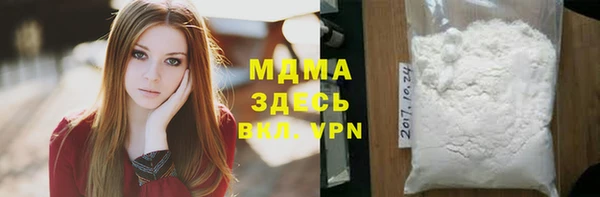 МДМА Волоколамск
