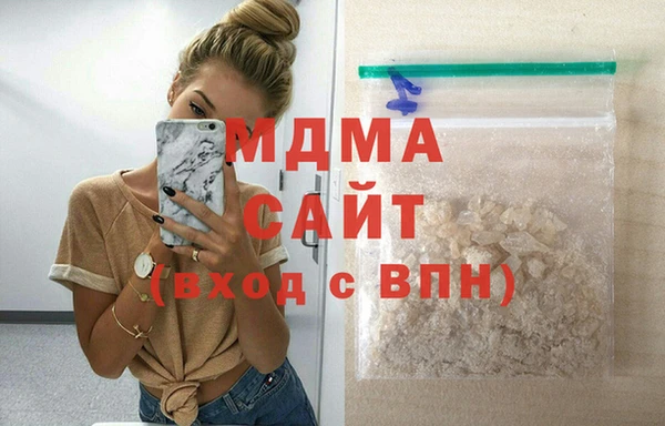 МДМА Волоколамск