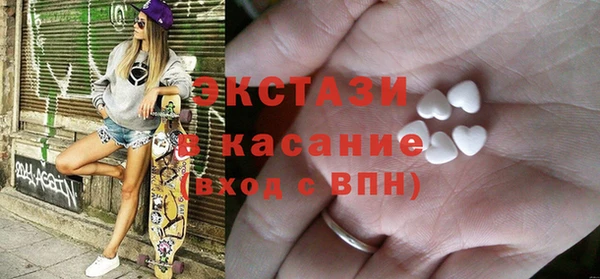 а пвп мука Верхний Тагил
