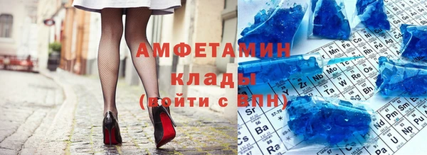 хмурый Верея