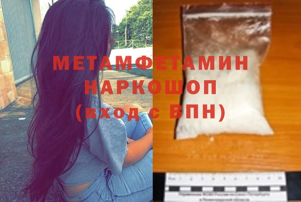spice Верхнеуральск