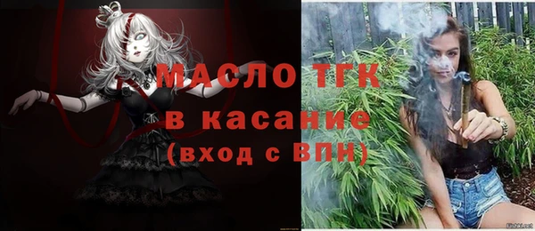 а пвп мука Верхний Тагил