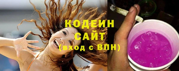 МДМА Волоколамск