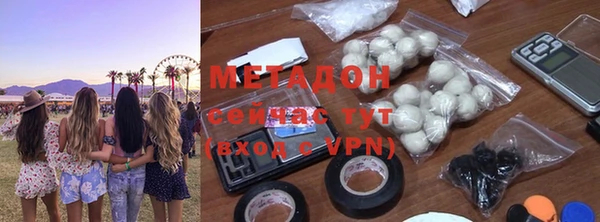 герыч Волосово