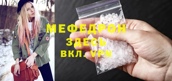spice Верхнеуральск