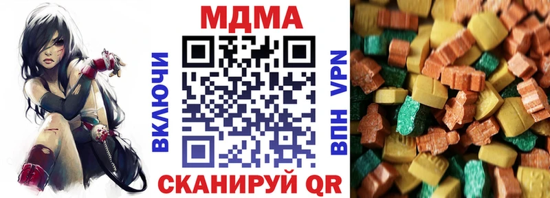 MDMA crystal Каргат