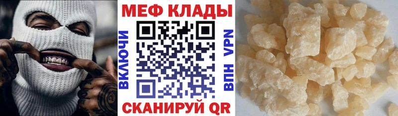 omg сайт  Каргат  Меф 4 MMC 