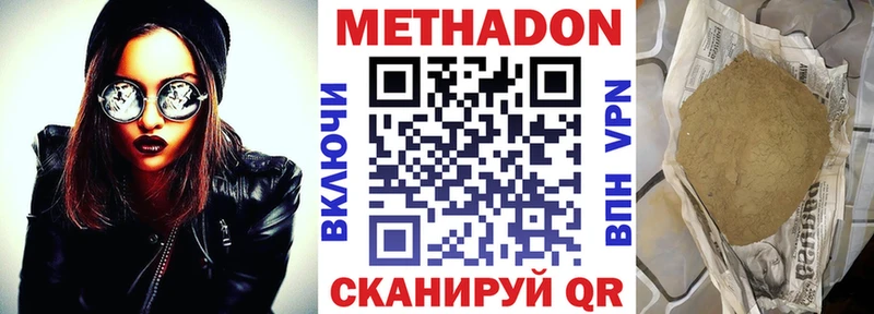 МЕТАДОН белоснежный  Каргат 