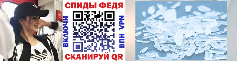 Первитин мет  Каргат 