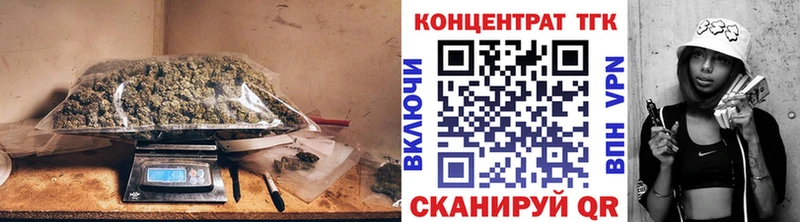 ТГК THC oil  Каргат 